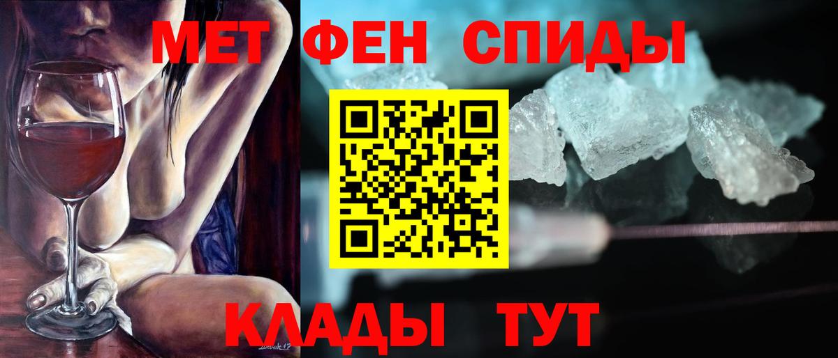 Amphetamine  Амфетамин  Янаул  АМФ 97%  Вход с VPN 