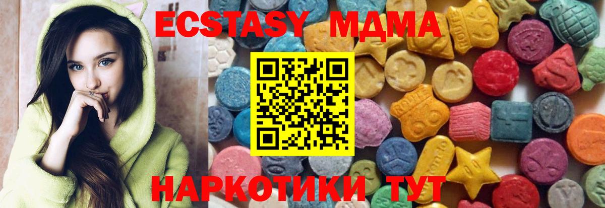 A PVP СОЛЬ   Вход с VPN  МЕФ   Янаул  Кокаин 