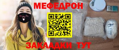 соль курить ск Рузаевка