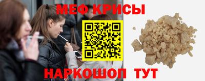 соль курить ск Рузаевка