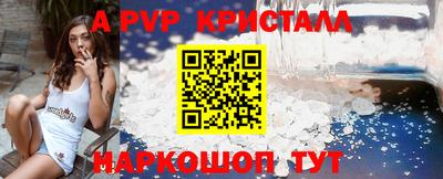 соль курить ск Рузаевка