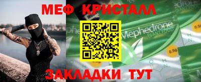 прущая мука Рязань