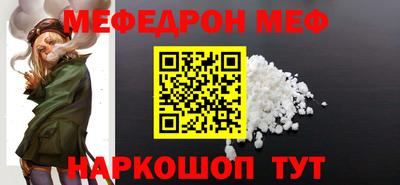 прущая мука Рязань