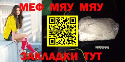 прущая мука Рязань