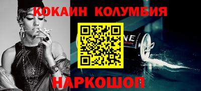 каннабис Севастополь