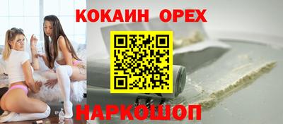 соль курить ск Рузаевка