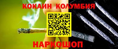 кокаин VHQ Свободный