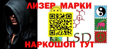 гидра Северобайкальск