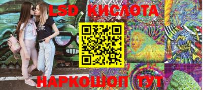 соль курить ск Рузаевка
