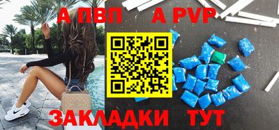 прущая мука Рязань