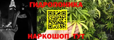 соль курить ск Рузаевка