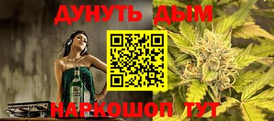 гидра Северобайкальск