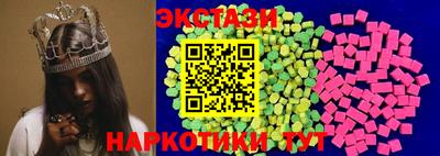 скорость Рыбинск