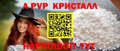 соль курить ск Рузаевка