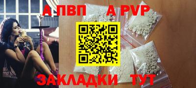 соль курить ск Рузаевка
