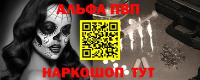 каннабис Севастополь