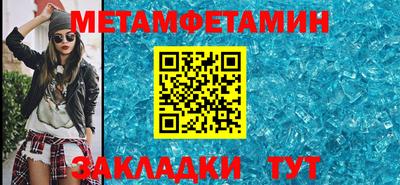 каннабис Севастополь