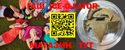 соль курить ск Рузаевка