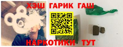 гидра Северобайкальск