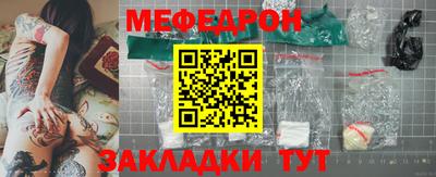 прущая мука Рязань