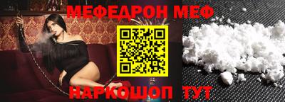 соль курить ск Рузаевка