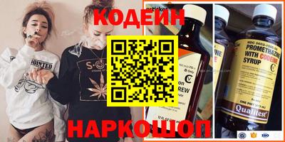 гидра Северобайкальск