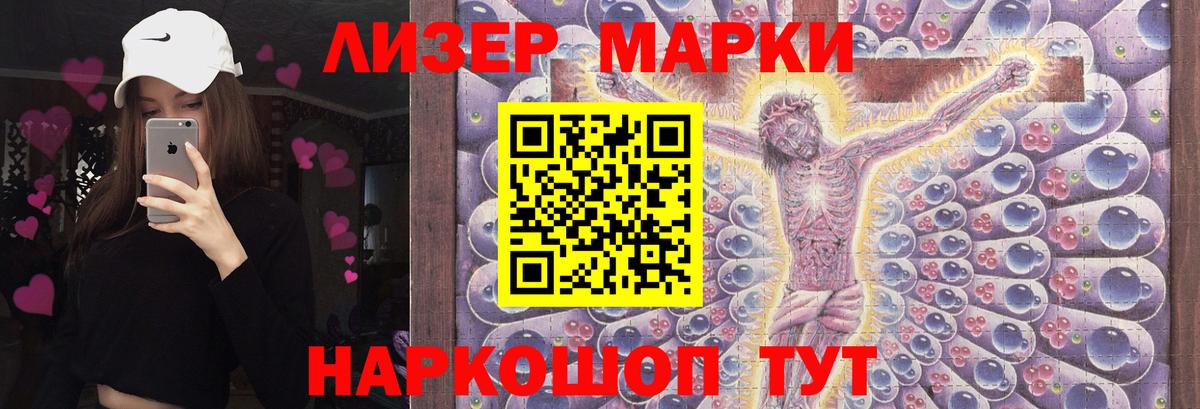 ЛСД экстази ecstasy  Вход с VPN  Янаул 
