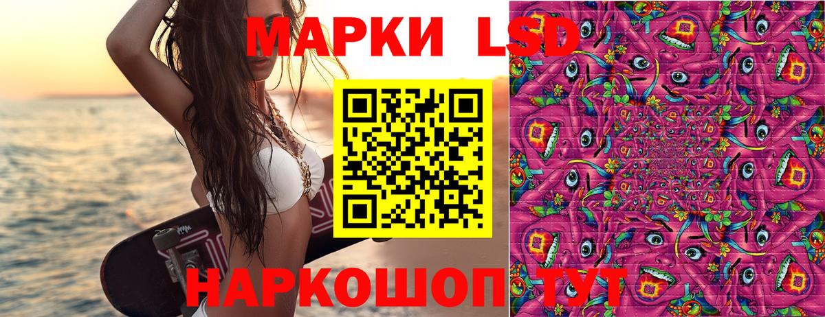 Янаул  Марки NBOMe 1,5мг  Марки NBOMe  Вход с VPN 