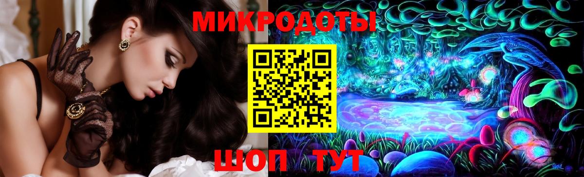 Янаул  Псилоцибиновые грибы Magic Shrooms  Вход с VPN 