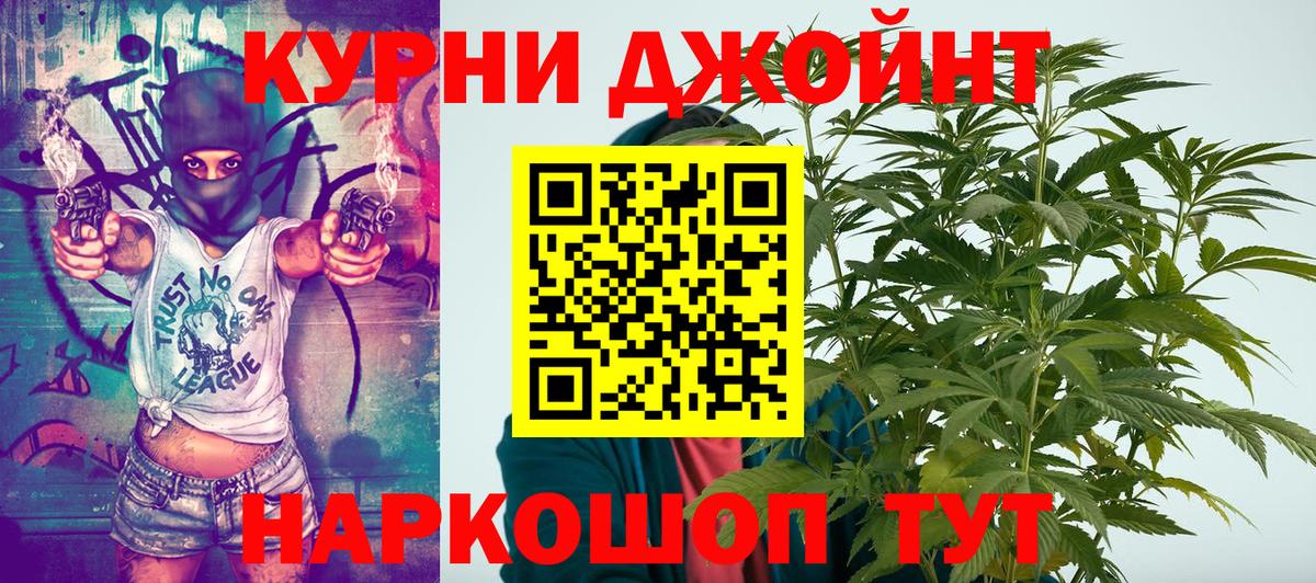 Янаул  Бошки марихуана OG Kush  Вход с VPN  Шишки марихуана гибрид  Каннабис семена  Каннабис тримм 